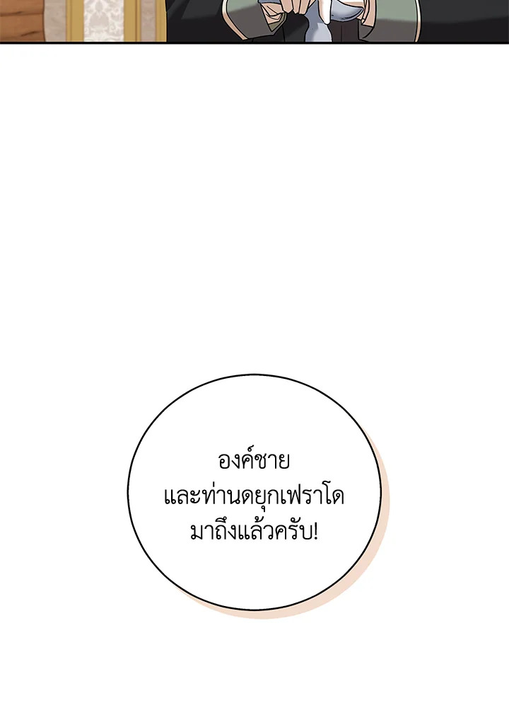 Please Support My Revenge 24 076